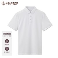 衬衫老罗 轻薄透气 男士短袖polo衫