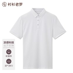 衬衫老罗 轻薄透气 男士短袖polo衫