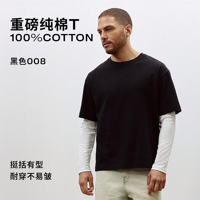 移动端：H&M 重磅纯棉正肩圆领短袖T恤
