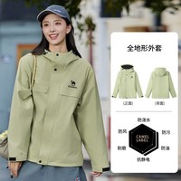 骆驼 全地形骆驼拒水外套运动夹克软壳男女士防油污防水户外红色登山服