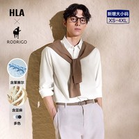 移动端：海澜之家 含桑蚕丝 男士正装衬衫