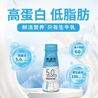 Shapetime 5.0蛋白高钙低脂鲜牛奶 200ml*9瓶