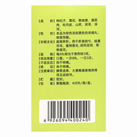 健之佳 杞菊地黄丸420丸浓缩丸滋肾养肝肾阴亏眩晕耳鸣视物昏花