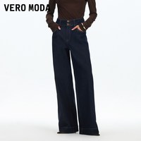 移动端：VERO MODA 牛仔裤2026夏秋新款含棉高腰阔腿裤复古通勤百搭老钱风