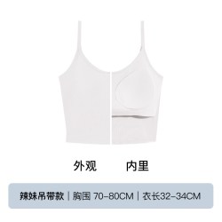 Ubras 撞色针织吊带背心内搭外穿辣妹无袖上衣夏款女