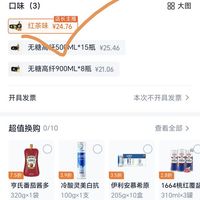订单截图缩略图