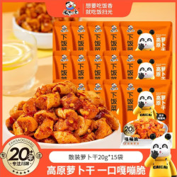 饭扫光 高原萝卜干 香辣味 20g