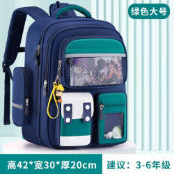 护脊学生书包 1-6年级