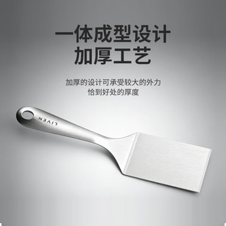 利仁 小钢人电饼铛 0涂层双面加热 加深款+玻璃盖+铲 套装