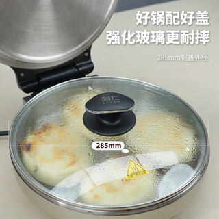 利仁 小钢人电饼铛 0涂层双面加热 加深款+玻璃盖+铲 套装