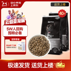 BOTH 京东特供 狗粮40斤 鸭肉甘薯益生菌 田园犬粮 10kg*2大包