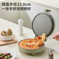 利仁电饼铛0氟钛瓷不粘22.8cm加深烤盘双面加热
