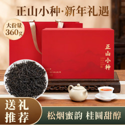 中广德盛 正山小种礼盒 360g*1盒
