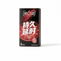 第六感 持久延时安全套 5只（另赠6只安全套）