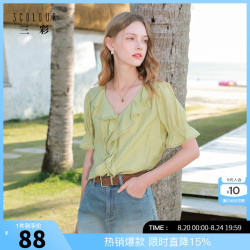 三彩 2026夏季新款花边荷叶边V领小衫喇叭袖衬衣宽松套头上衣M 苹果绿 S 155/80A