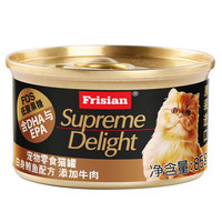 Frisian 白身鲔鱼牛肉猫罐头 85g