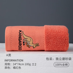 袋鼠 加厚100克A类新疆全棉毛巾 橘红色 34*74cm