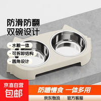 京东 狗猫不锈钢双碗宠物防噎慢食水粮一体碗防滑防打翻 双碗宠物食盆/白色大号1套