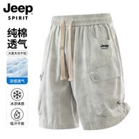 JEEP SPIRIT 吉普短裤男新款夏季宽松直筒速干透气冰丝大码工装运动休闲五分裤