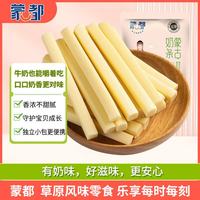 蒙都 奶条 50g 1袋