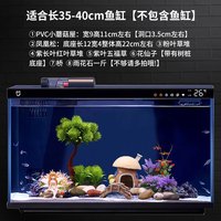 小米 智能鱼缸客厅办公室桌面米家鱼缸造景套装远程喂食超白玻璃生态缸