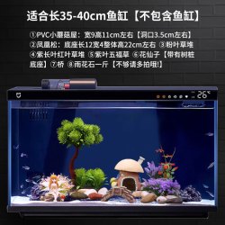 小米 智能鱼缸客厅办公室桌面米家鱼缸造景套装远程喂食超白玻璃生态缸