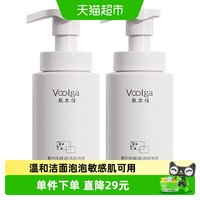 88VIP：敷尔佳 绵润洁颜泡泡150ml氨基酸洗面奶温和洁面泡沫积雪草敏感肌