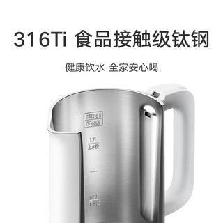 米家 恒温水壶钛钢版 316Ti不锈钢 1.7L 电水壶