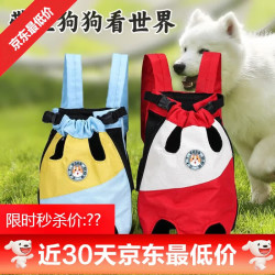 咏幻 狗狗外出双肩便携背包宠物猫咪背包神器泰迪中小型犬骑行胸前猫包 蓝黄[前后都能背] S码[1-3斤]