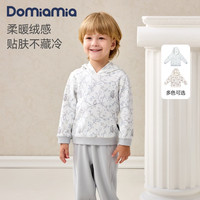 DOMIAMIA 男童连帽卫衣家居服秋冬