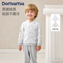 DOMIAMIA 男童连帽卫衣家居服秋冬