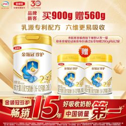 金领冠 珍护系列 婴儿奶粉 国产版