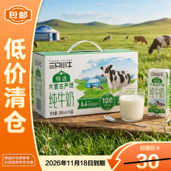 现代牧业 三只小牛特选高钙纯牛奶200ml*10盒 整箱装全家营养早餐奶代餐