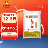 五得利 八星雪花小麦粉 2.5kg