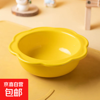 京喜 卡通宠物碗亚克力架花朵陶瓷猫碗增高餐桌猫狗单碗托架 太阳花朵碗(黄色)