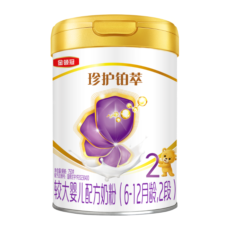 金领冠 珍护铂萃系列  较大婴儿奶粉 2段奶粉