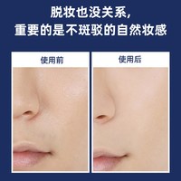 DASHU 男士定妆散粉蜜粉持久控油防水防汗不脱妆提亮哑光