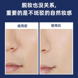 DASHU 男士定妆散粉蜜粉持久控油防水防汗不脱妆提亮哑光