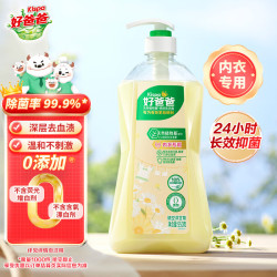 好爸爸 易漂易洗 内衣洗衣液