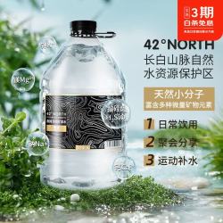 泉纯 长白山天然矿泉水大桶装低氘弱碱性饮用水