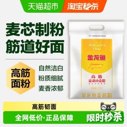 金龙鱼 高筋 麦芯小麦粉 5kg