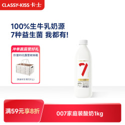 卡士 007 风味发酵乳 1kg