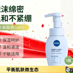 妮维雅 云柔植萃氨基酸洁面泡泡 保湿水弹180ml