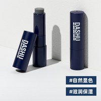 DASHU 韩国直邮DASHU男士变色保湿润唇膏提亮气色滋润防干裂口红