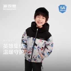 波司登 疯狂动物城联名 儿童短款连帽羽绒服