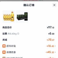订单截图缩略图