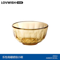 乐唯诗 琥珀钻纹餐具套装 乐怡小碗450ml*1