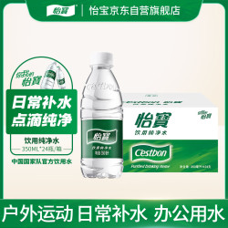怡宝 纯净水 350ml*24瓶