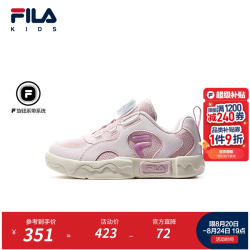 FILA 童鞋儿童板鞋2026秋季新款