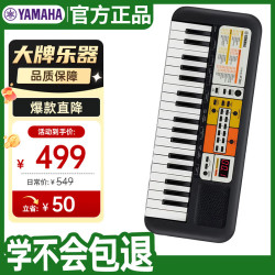 YAMAHA 电子琴PSS-F30儿童宝宝37键音乐玩具婴幼儿早教启蒙乐器